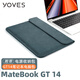 Yoves 適用華為matebook gt14電腦包14.2英寸保護套游戲本筆記本內膽包 荊棘綠（內膽包+電源包） 華為MateBook GT 14
