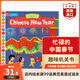 忙碌的中國新年 熱鬧的繁忙的中國春節(jié) 英文原版 Busy Chinese New Year 機(jī)關(guān)紙板書 傳統(tǒng)節(jié)日 搭忙碌的挖掘機(jī) 叢林 汽車 忙碌的中國新年