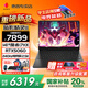 惠普（HP）暗影精靈11 【2025新品】高性能電競游戲本50系列16英寸暗夜光影精靈筆記本手提電腦 14代i7-14650HX丨5060滿血丨16G 【聯(lián)系客服可升級(jí)】高速內(nèi)存丨1T高速固態(tài)丨官方標(biāo)