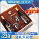 歸星(GEOTHIM)法國(guó)原瓶進(jìn)口紅酒750ml*2 都頓系列AOC七夕紅酒禮盒
