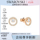 施華洛世奇（SWAROVSKI）時(shí)尚嫵媚 CREATIVITY耳釘女耳環(huán)耳飾七夕情人節生日禮物女5199827