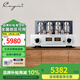 凱音（Cayin）MT-45MK3 凱音斯巴克全新升級合并式功放機(jī)電子管膽機(jī)功放發(fā)燒級HIFI音響家用大功率音樂功放 MT-45MK3