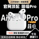 嘉陌【華強(qiáng)北頂配藍(lán)牙耳機(jī)5代全功能款】ANC降噪pods藍(lán)牙Air頂配降噪無線耳機(jī)主動(dòng)降噪適用蘋果 全功能【耳機(jī)+充電線+耳帽】 開蓋秒鏈/磁吸充電/支持定位