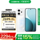 OPPO Reno14 高清長焦實況 全新小直屏Live圖 AI拍照5G智能手機(jī) IP69滿級防水 人魚姬 12GB+512GB