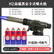 金字塔氣罐點(diǎn)火器 燒肉皮火槍 家用卡式噴火搶 高溫噴燈噴火搶+氣罐 【黑金升級款】軟硬火可調+4瓶氣