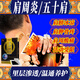 康沃思肩周炎肩膀酸痛冰涼怕冷肩袖損傷肩胛骨疼痛五十肩凍肩凝肩膏貼 1盒6貼【發(fā)1盒膏貼】
