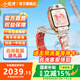 小天才Z11智能兒童電話手表新款哪吒IP限量定制款官方旗艦正品Z10升級(jí)款 小天才Z11旗艦新品【疏煙粉】