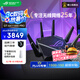華碩（ASUS）ROG GT-AX11000 Pro無線路由器千兆/三頻萬兆電競路由WiFi6/八爪魚Pro/Ai路由