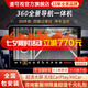 道可視360度全景影像系統(tǒng)行車記錄儀汽車倒車影像停車監(jiān)控高清攝像頭 360全景影像導航一體機尊享版