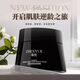 瑧悅臻悅緊致煥亮滋潤面霜修復(fù)抗衰老黑繃帶多肽淡紋網(wǎng)紅護(hù)膚面霜正品 臻悅黑繃帶面霜(刮碼發(fā)貨)