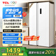 TCL 520升對開雙開門大容量白色冰箱 63cm超薄 雙變頻一級能效 家用電冰箱 以舊換新 象牙白