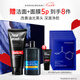 花印男士護膚套組（啫喱80ml+洗面奶150g）保濕控油 送男友