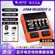 卓樂(lè )電吉他音箱帶效果器電吉它藍牙音響jambuddy二代 DC15帶鼓機 【新款二代】Jambuddy橙色