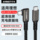 英西達（KINGCYTA） 適用理想L9 L8 L7 L6 Mega車(chē)載充電線(xiàn)便攜屏顯示器Switch手機直連投屏線(xiàn)雙Type-C數據線(xiàn)USB3.2 黑色【2米 兩端TYPE-C充電+投屏】 理想L9