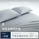亞朵星球新款 純色全棉四件套100%精梳棉 母嬰級面料 淺灰-1.5m床-床笠款