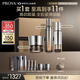珀萊雅（PROYA）能量套裝水+精華+面霜抗皺緊致護膚品套裝化妝品禮盒生日禮物女