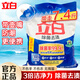 立白除菌去漬洗衣粉實(shí)惠裝家用潔凈機(jī)洗手洗專用大包裝正品 除菌去漬粉3.7kg（防潮瓶嘴）