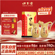 口子窖 小池窖 41度500ml*2雙瓶裝