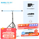 南光（NANLITE）PavoTube II 15C 30C二代攝影燈棒 RGB管燈 戶(hù)外拍攝燈 二代30C(單燈)+管夾連接座+170燈架