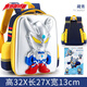 ULTRAMAN奧特曼書包幼兒園3-6歲男童大班男孩發(fā)光迪迦兒童背包 大號賽羅【雙眼閃燈款】中班-2年級