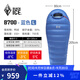 黑冰（BLACKICE）新款【B系列鴨絨木乃伊式羽絨睡袋】戶(hù)外露營(yíng)單人羽絨睡袋 藍色 B700 L碼（新標準）