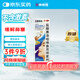 【原研】新康泰克 鹽酸賽洛唑啉鼻用噴霧劑10ml:10mg*10ml 急慢性鼻炎鼻竇炎過敏性鼻炎鼻塞