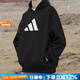 阿迪達(dá)斯（adidas）男裝衛(wèi)衣 25秋季新款運(yùn)動(dòng)服跑步休閑時(shí)尚上衣透氣棉質(zhì)連帽套頭衫 時(shí)尚寬松/胸前大LOGO/熱推款 L 【175-180cm/150-160斤】