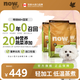 NOW FRESH無谷小型犬四葉草顆粒全犬幼犬狗糧 12磅/5.44kg 新鮮效期