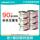 素力高（SolidGold）進(jìn)口主食級貓罐頭濕糧 三文魚 椰油美毛 高肉量 補(bǔ)水 85g*6