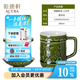 乾唐軒活瓷麒麟獻(xiàn)瑞 茶杯陶瓷高級泡茶杯 帶蓋 茶水分離帶過濾 商務(wù)送禮 耀州綠
