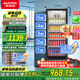 澳柯瑪217升立式單門商用冷藏冰箱展示柜 便利店超市飲料保鮮冷柜冰柜柜循環(huán)勻冷一級(jí)能效可鎖門SC-217NE
