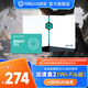 網(wǎng)易UU加速盒Wi-Fi6版【月卡套餐】網(wǎng)易UU加速器   PS4＼PS5＼Switch2＼XSX＼Steam Deck加速