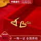 行金銀中黃金耳飾999足金絲帶心形黃金耳釘計價(jià)生日禮物 七夕 送女友 絲帶愛(ài)心耳釘按實(shí)發(fā)多退少補 約1.4g 多退少補