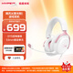 極度未知（HYPERX）Cloud Ⅲ 颶風(fēng)3霧光粉 DTS音效 53mm驅(qū)動單元 電競頭戴式游戲耳機(jī) 適配三角洲行動
