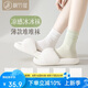 棉竹屋襪子女堆堆襪春夏款中筒莫代爾冰冰襪薄款月子無(wú)骨長(zhǎng)筒襪5雙