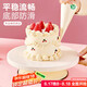 杰凱諾生日蛋糕裱花轉(zhuǎn)臺(tái) DIY烘焙工具家用烘焙模具 白色蛋糕轉(zhuǎn)臺(tái)10寸