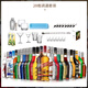 盧布斯基原裝進(jìn)口洋酒雞尾酒基酒調(diào)酒套裝龍舌蘭朗姆酒伏特加金酒威士忌 28瓶套裝（含酒具款）