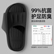 貓力專(zhuān)業(yè)抗菌防臭拖鞋男士夏季2025新款室內(nèi)家居eva防滑踩屎感拖鞋男 黑色 42-43 適合41-42【內(nèi)長(zhǎng)260mm】