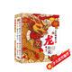 【微瑕品】上古神獸中國龍傳說（全10冊）關(guān)于龍的 繪本  課外讀物 童書 傳統(tǒng)故事 傳統(tǒng)文化 睡前故事 幼兒啟蒙 親子閱讀 自主閱讀 幼兒園  課外讀物 1歲2歲3歲4歲5歲6歲 采銷力薦