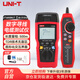 優(yōu)利德（UNI-T）UT685B-KIT TDR電纜測(cè)試儀網(wǎng)絡(luò)尋線儀多功能抗干擾電話查線器家用
