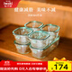 怡萬(wàn)家（iwaki）可微波爐加熱保鮮盒學(xué)生飯盒上班族便當盒冰箱收納盒玻璃餐盒 【清新綠-輔食減脂】6件套1.8L