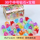呆萌豬兒童寶石玩具女孩水晶塑料亞克力彩色大鉆石公主diy手工串珠寶箱 中號有孔鉆石30顆+海盜寶箱