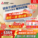 三菱電機（Mitsubishi Electric）LZ系列1.5匹 菱之潔 新一級能效13-21㎡適用變頻冷暖 空調省電掛機國家補貼銀離子濾網(wǎng) MSZ-LZ12VF