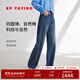 EP雅瑩直筒牛仔褲女 闊腿微喇高腰顯瘦褲子 商場(chǎng)同款J649Z 藍色 M