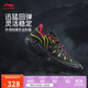 李寧桀驁2 黑霧丨籃球鞋男鞋2025新款輕量透氣外場(chǎng)運動(dòng)鞋ABFV013