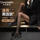 卡拉美拉（Caramella）黑透膚打底褲女光腿神器秋冬加絨加厚防勾絲可外穿黑絲水光襪