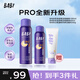 BABI定妝噴霧七夕禮物持久不脫妝控油油皮款pro100ml+60ml+潔面