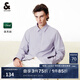 杰克·瓊斯（JACK&JONES）春秋新款襯衫潮男士襯衣衣服字母刺繡通勤上班日常襯衫外套男裝 C39薰衣草紫 M 175