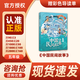 萬物復(fù)書25暑四升五年級組合 中國民間故事名家精編版劉守華著 列那狐的故事名譯彩繪版吉羅夫人著 非洲民間故事尚金格著 遠(yuǎn)山燈火徐魯著 班班共讀老師推薦童書 五年級正版贈(zèng)導(dǎo)讀單 《中國民間故事》+導(dǎo)讀單