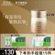 佰草集典萃凝時臻顏菁華霜50g 面霜保濕緊致抗皺淡化干紋細紋護膚品